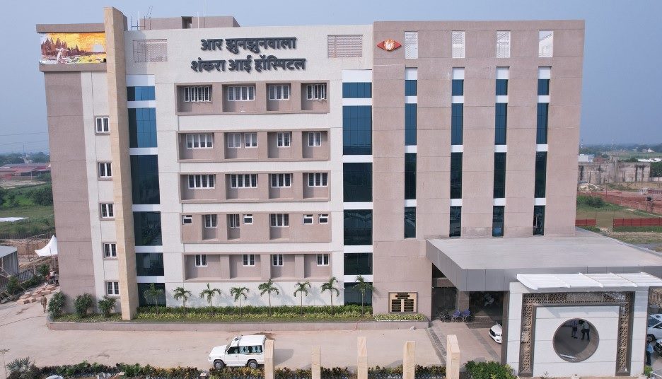 RJSEH-Varanasi-Front-view